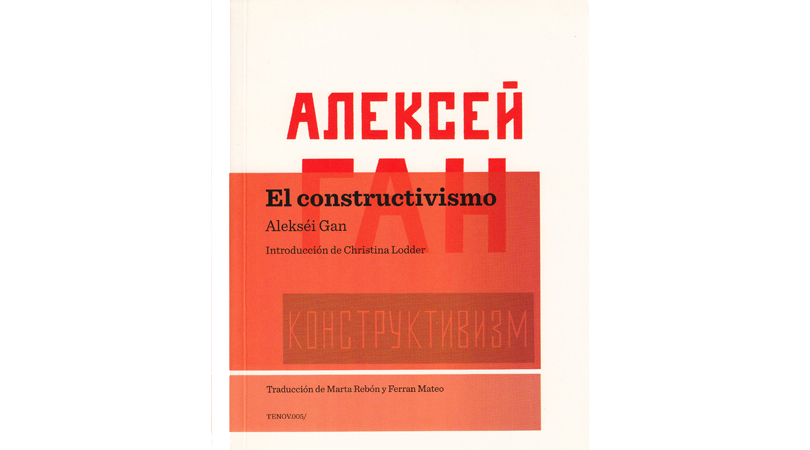 El constructivismo | Premis FAD 2015 | Pensament i Crítica